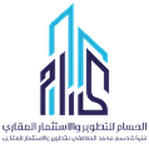 Al-Hussam Real Estate Development & Investment Al-Hussam Real Estate Development & Investment