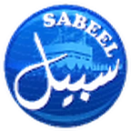 Sabeel Sabeel